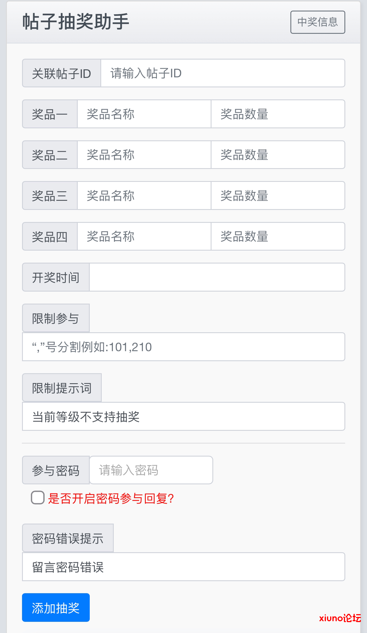 点击查看详情