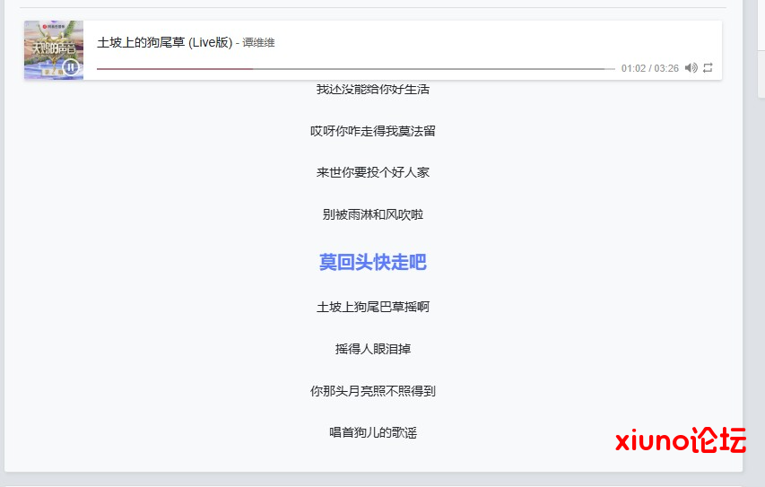 修罗百科音乐播放器 v1.0