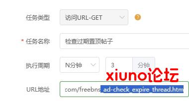 自助置顶插件