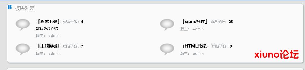 铁爷板块方格1.1