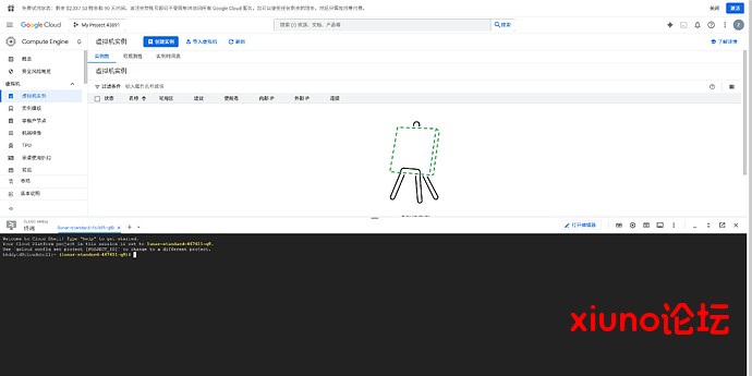 谷歌云GCP批量开虚拟机,免费用户也可以开144台机器,自动设置ssh 密码,杜绝秘钥连接