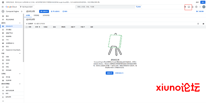 谷歌云GCP批量开虚拟机,免费用户也可以开144台机器,自动设置ssh 密码,杜绝秘钥连接